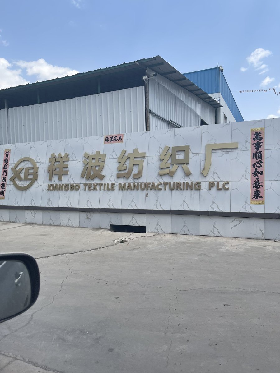 Weiwei Chen (@weiweichen16) on Twitter photo Excited to back to those industrial parks where I stayed 13 months during my  PhD fieldwork in Ethiopia. Excited to back to those industrial parks where I stayed 13 months during my  PhD fieldwork in Ethiopia.
