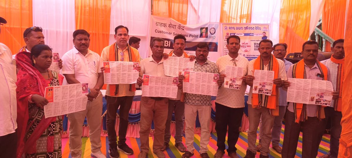 Panchayat Samiti Bheden tweet media