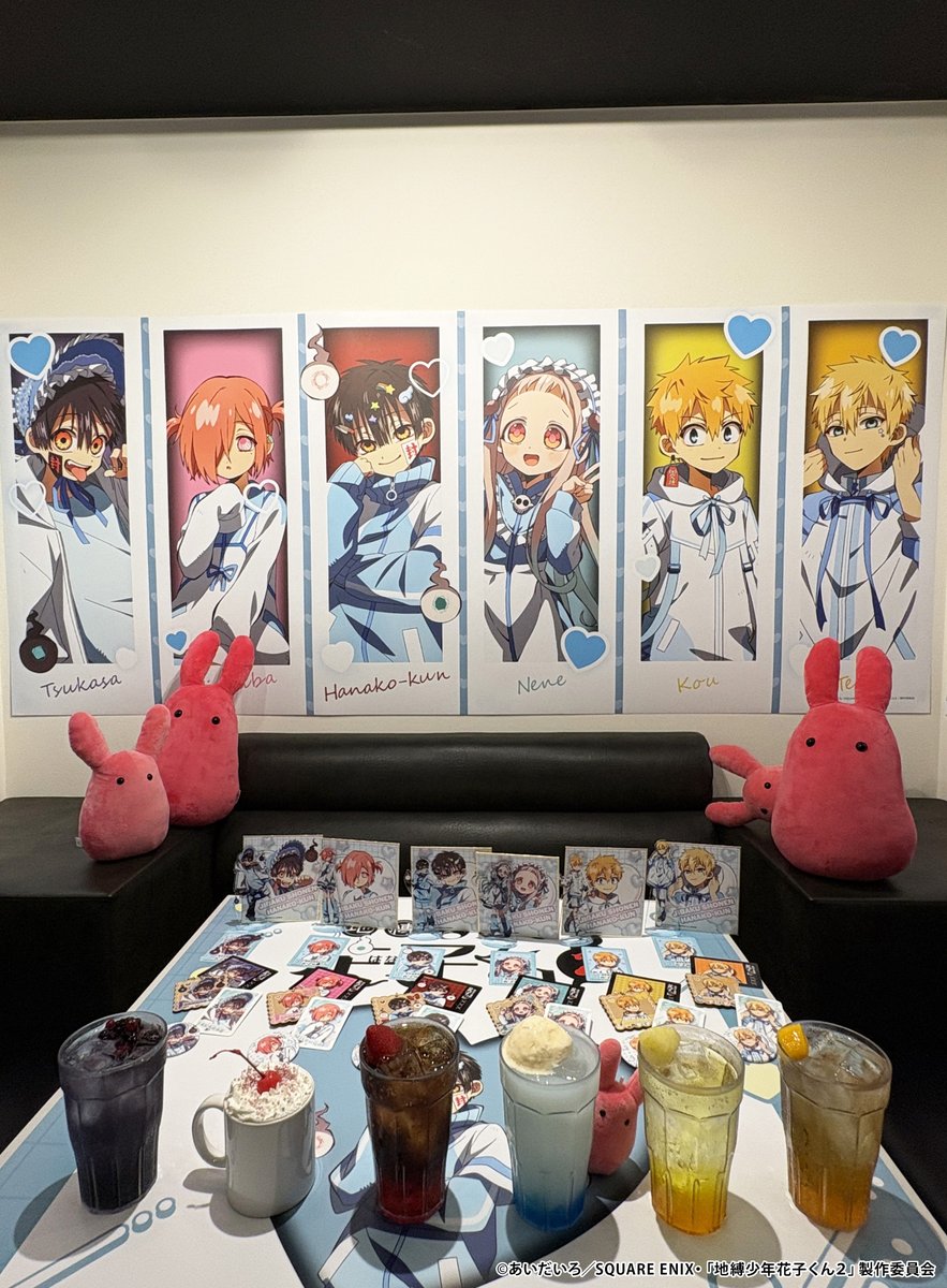 TVアニメ『#地縛少年花子くん2』× #カラオケの鉄人 コラボ開催中