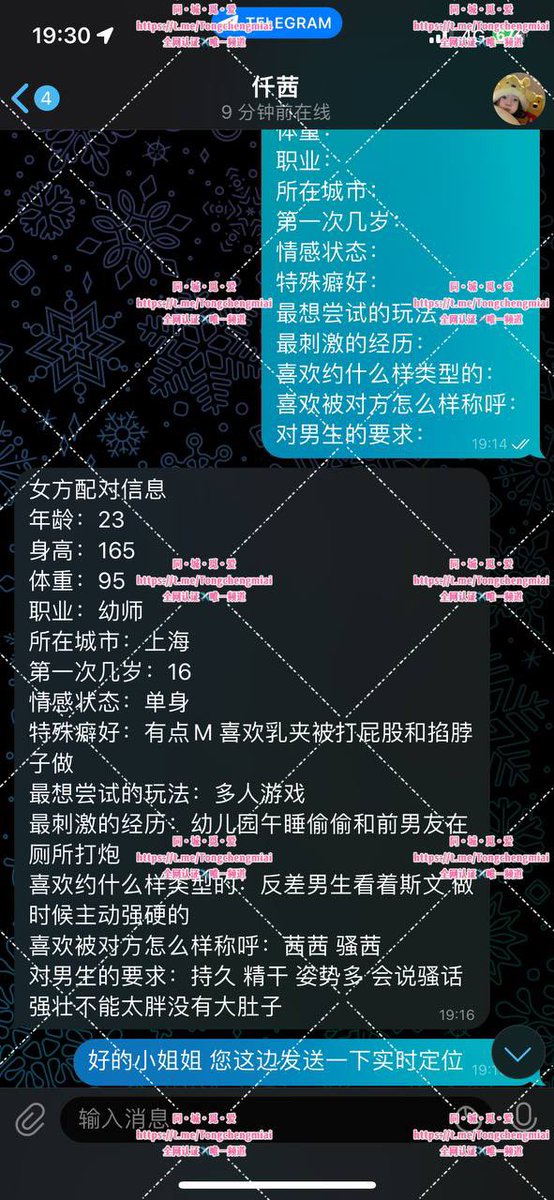 #新认证🔥🔥
上海反差小姐姐 腿长蜂腰极品榨精机👅m倾向🉑️调教 喜欢乳夹刺激打屁股掐脖子💕会玩 放得开 想尝试多人👥
喜欢人前斯文床上主动强硬的反差男生 🤭符合要求的男生赶快联系客服💁 https://t.co/44HmqY2Ycs