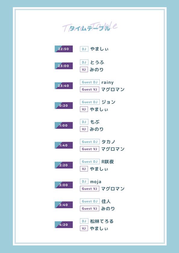 もぶ (@mob417168) on Twitter photo 【アニソン中心オールジャンルDJイベント】
🪻MASTER ANIMATION stage18🪻
📆6/13(土) 22:50 OPEN
🏠なんばMILULARI Legacy(<a href="/milulari/">なんばMILULARI(ミルラリ)</a>)
楽しい週末の開幕は #マスアニ で決まり!
現場から回しての参加も大歓迎✨
一緒に華金楽しみましょう🍻
参加表明はこちら💁♂️
▶︎ twvt.me/master_animati… 【アニソン中心オールジャンルDJイベント】
🪻MASTER ANIMATION stage18🪻
📆6/13(土) 22:50 OPEN
🏠なんばMILULARI Legacy(<a href="/milulari/">なんばMILULARI(ミルラリ)</a>)
楽しい週末の開幕は #マスアニ で決まり!
現場から回しての参加も大歓迎✨
一緒に華金楽しみましょう🍻
参加表明はこちら💁♂️
▶︎ twvt.me/master_animati…