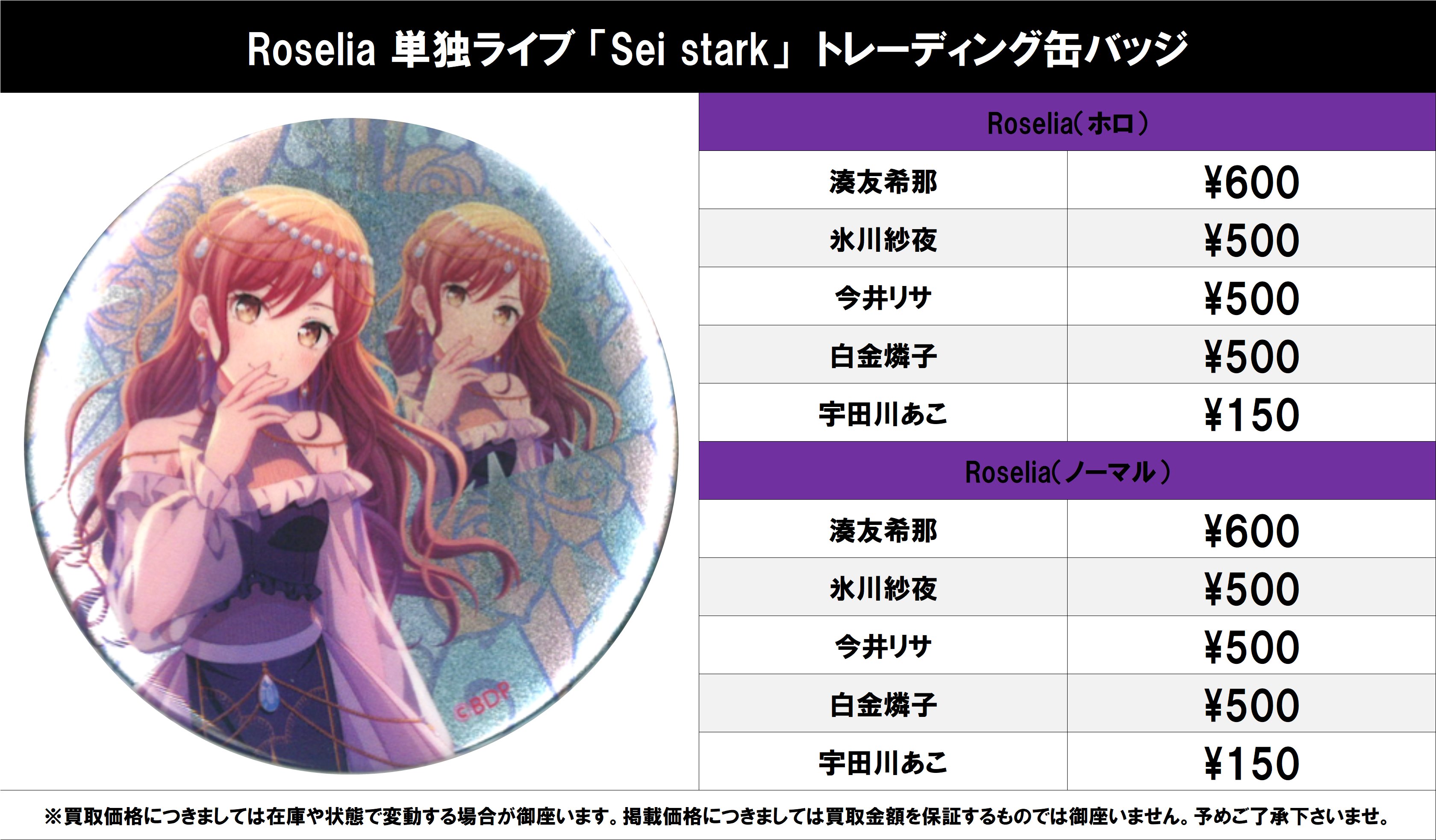 ５５％以上節約 K-BOOKS秋葉原本館  X: on ライブ作品2 ピンズ・ピンバッジ・缶バッジ