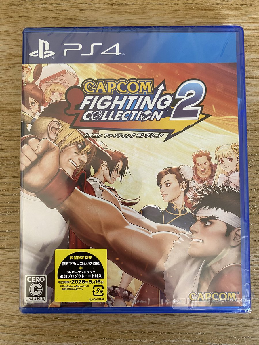 It’s shocking that Capcom Fighting Collection 2 didn’t get a physical release in Europe! #capcom #ps4 #PhysicalMedia