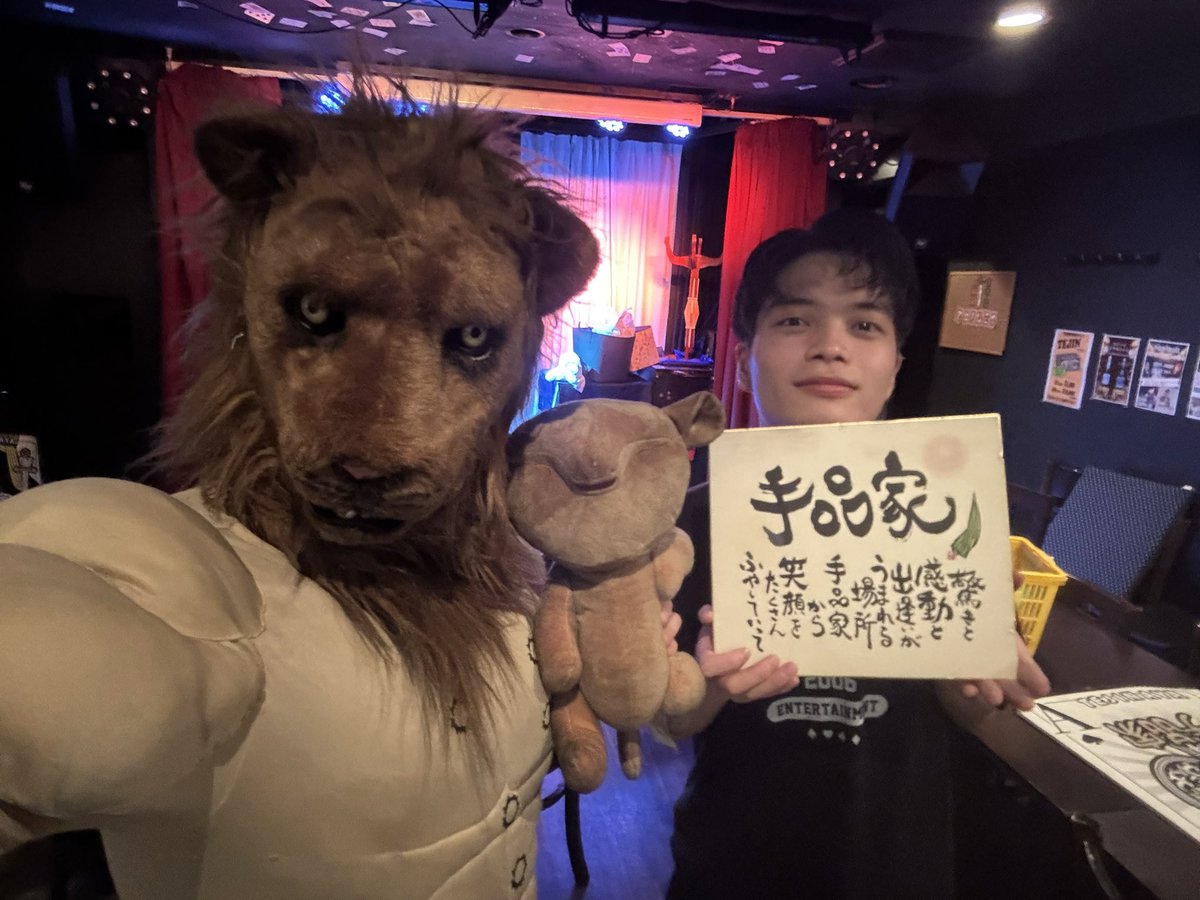 tejioka's tweet photo. 手品家岡山店閉店にて
お片付け中ー❗️
助っ人にレオくんきてまーす❗️ https://t.co/TAeYeoPcHa