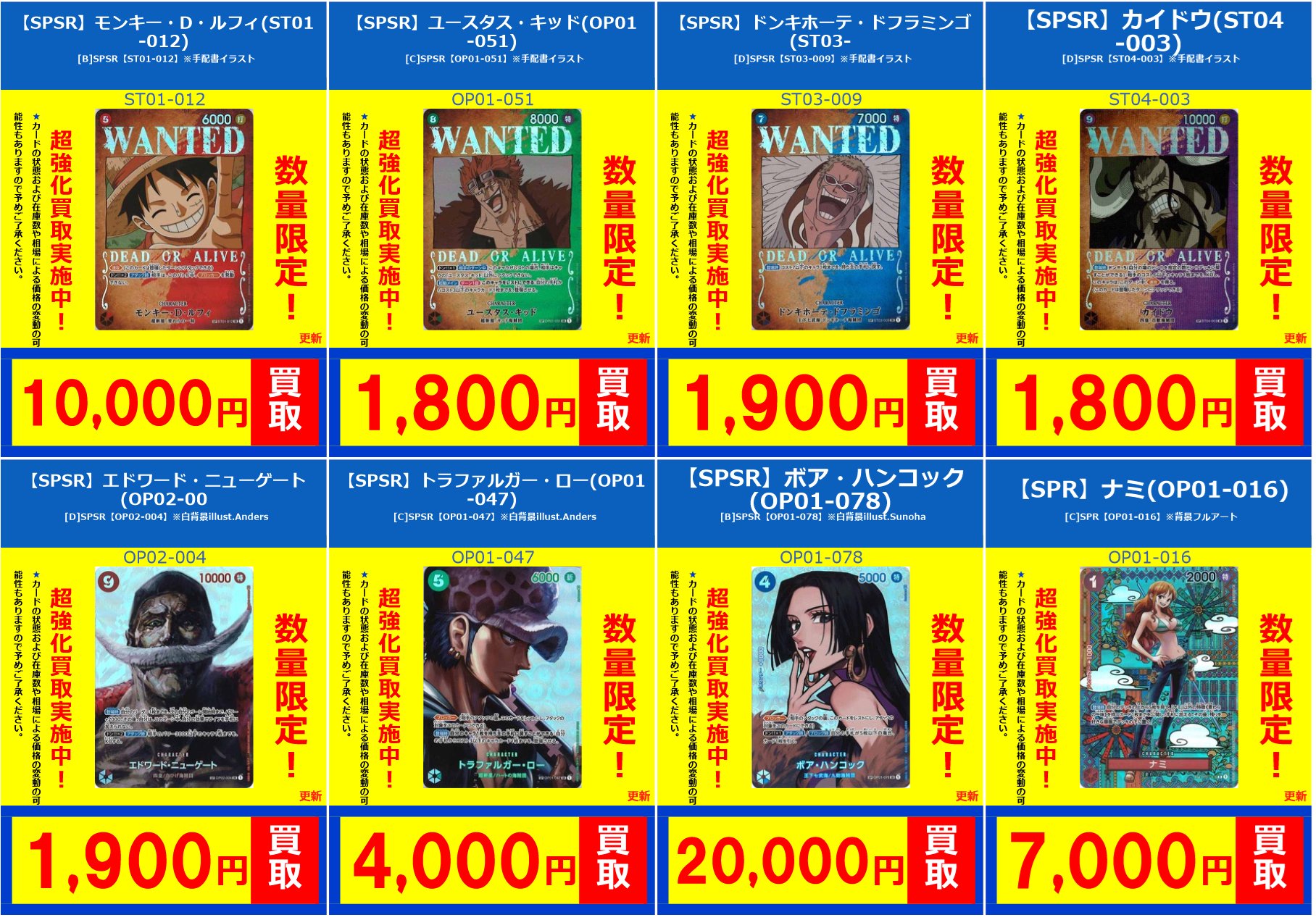 フルコンプ新宿南口店 on X: 