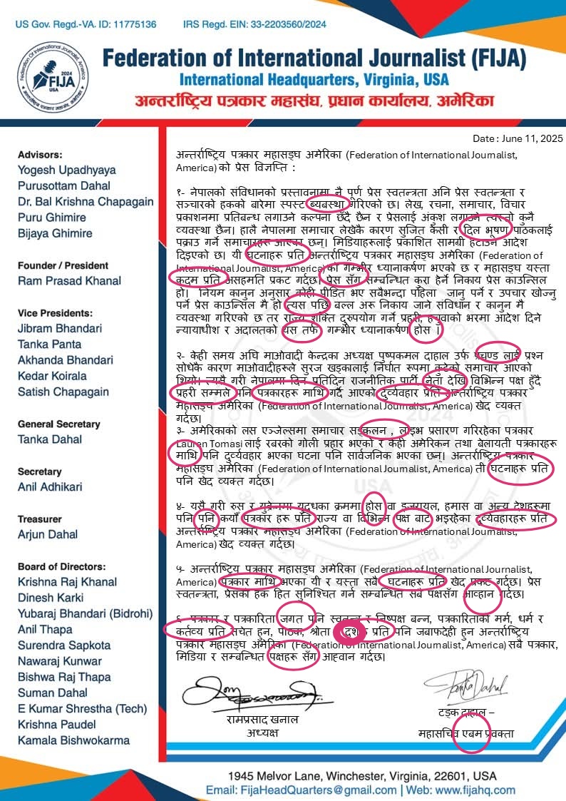Kritika Tharu tweet media
