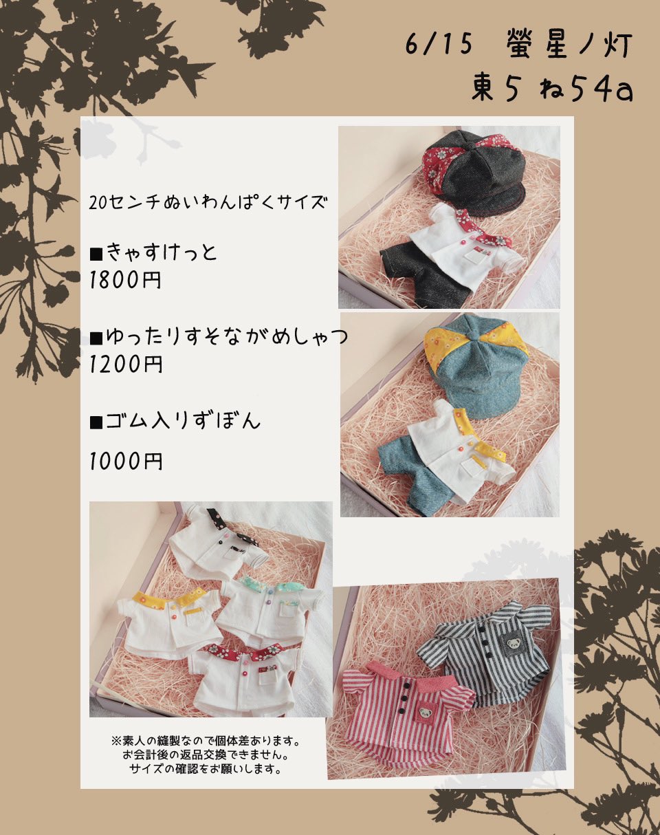 きょん(・∀・) CC福岡62し63ab (@008kyon100) / X