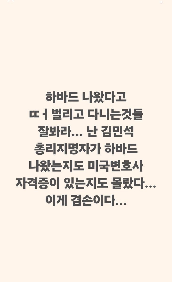 김준홍 (@gimjunh46365659) on Twitter photo 