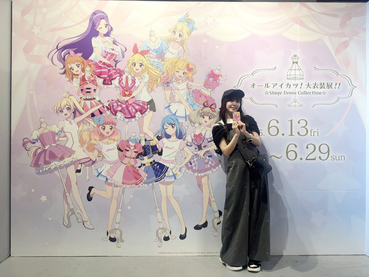 ドレスリスト詳細｜ドレスリスト｜データカードダス アイカツ