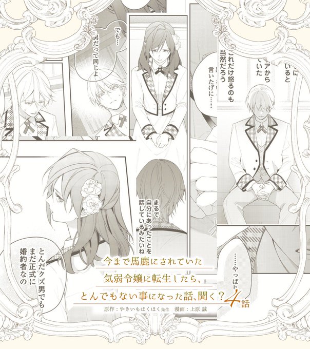 【中古】 エソラ 第７号/講談社 エソラ vol.07 小説 漫画 講談社 第7号 小説現代 - メルカリ