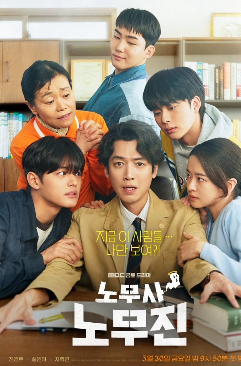 ummut's tweet photo. #ohmyghostclient #GoodBoy  çoook güzel diziler yaaa, mutlaka izleyin https://t.co/OGyHFCvYJc