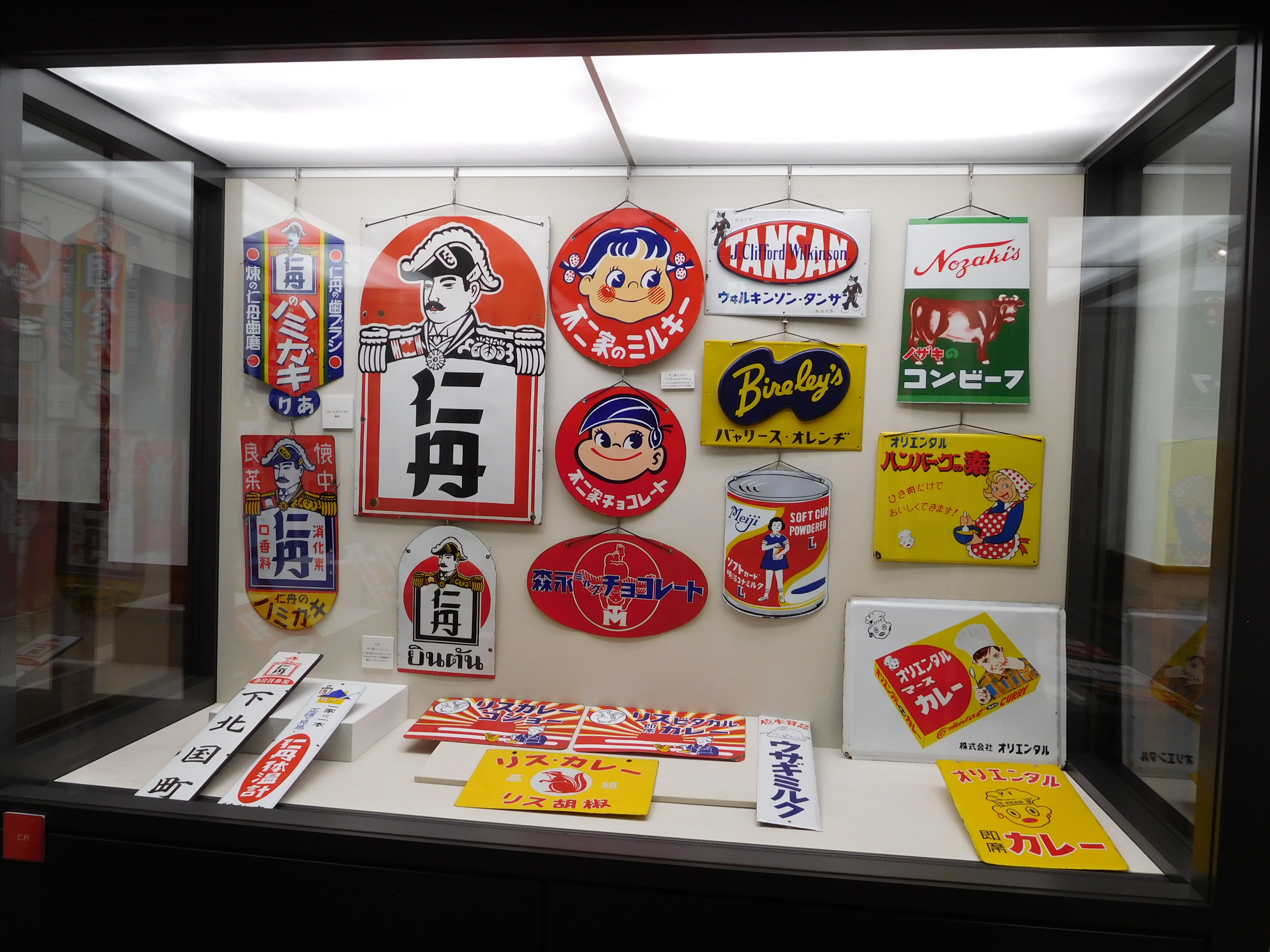 人気の新作 ホーロー看板 - Search / X その他