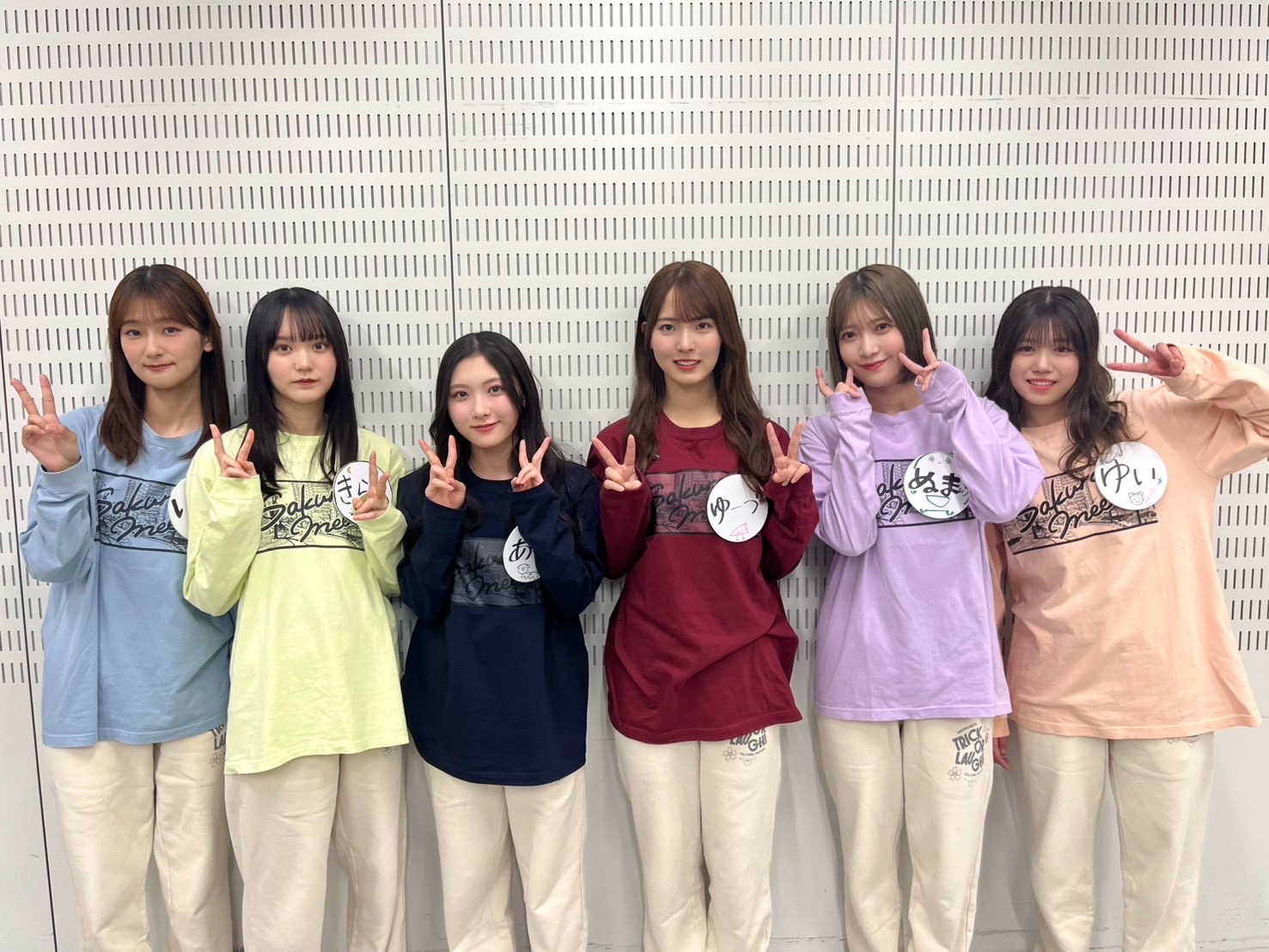 中嶋 優月公式ブログ | 櫻坂46公式サイト