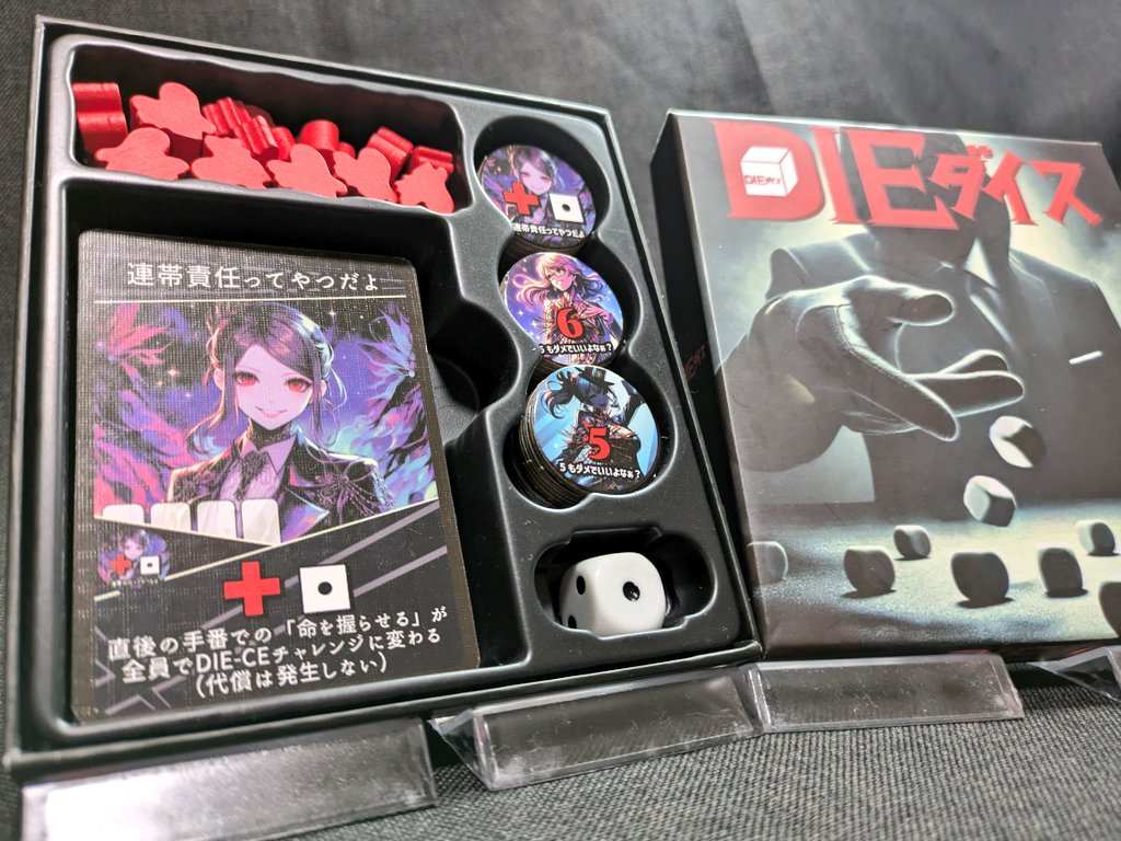 『#DIEダイス』に合うと噂の
弾丸型メタルダイス再入荷！！

Amazonで1個4000円する？？
こっちは同じ4000円でもゲームがついてくるぞ！！
再入荷も少量なので欲しい方はお急ぎを！

BOOTH
yunochannel.booth.pm/items/6943029

本体だけならボドゲーマでも買える！
bodoge.hoobby.net/market/items/7…