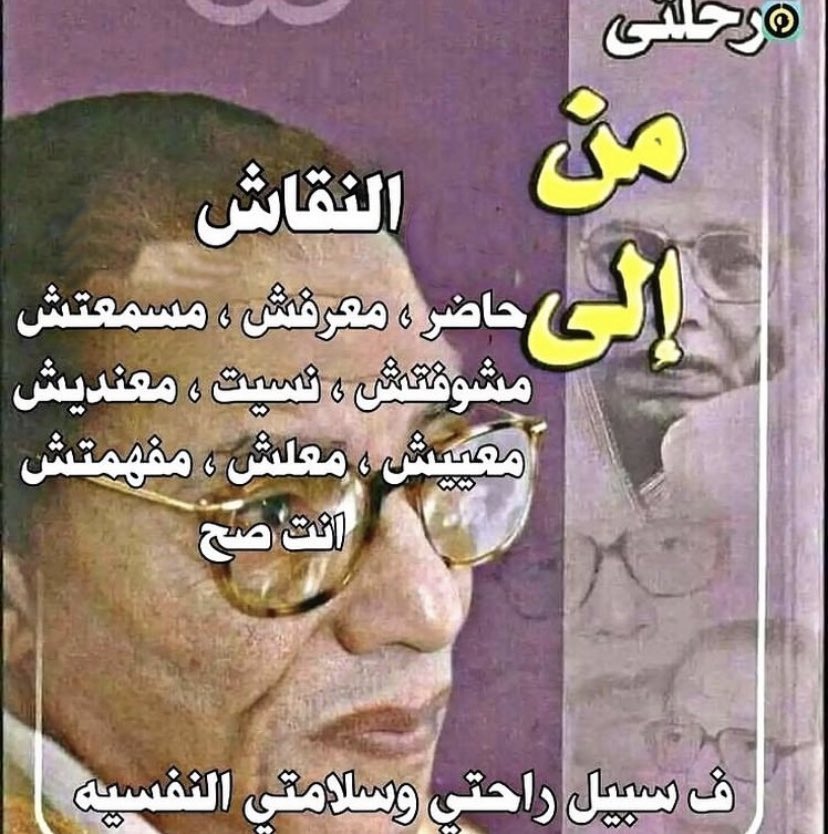 مسطول ، نمشي mod5 (@msstol) on Twitter photo 