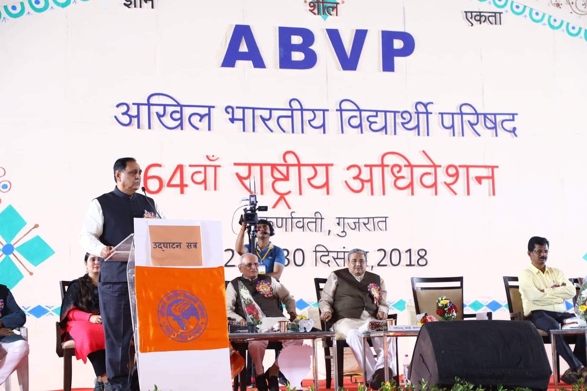 Thesauravjoshi's tweet image. अखिल भारतीय विद्यार्थी परिषद (ABVP) के पूर्व कार्यकर्ता,गुजरात के पूर्व मुख्यमंत्री श्री विजय रूपाणी जी के विमान हादसे में असामयिक निधन का समाचार अत्यंत दुखद और हृदयविदारक है।ईश्वर उनकी पुण्यात्मा को शांति,शोकसंतप्त परिजनों को यह असहनीय दुख सहने की शक्ति और धैर्य दें।

ॐ शांति🙏🏻