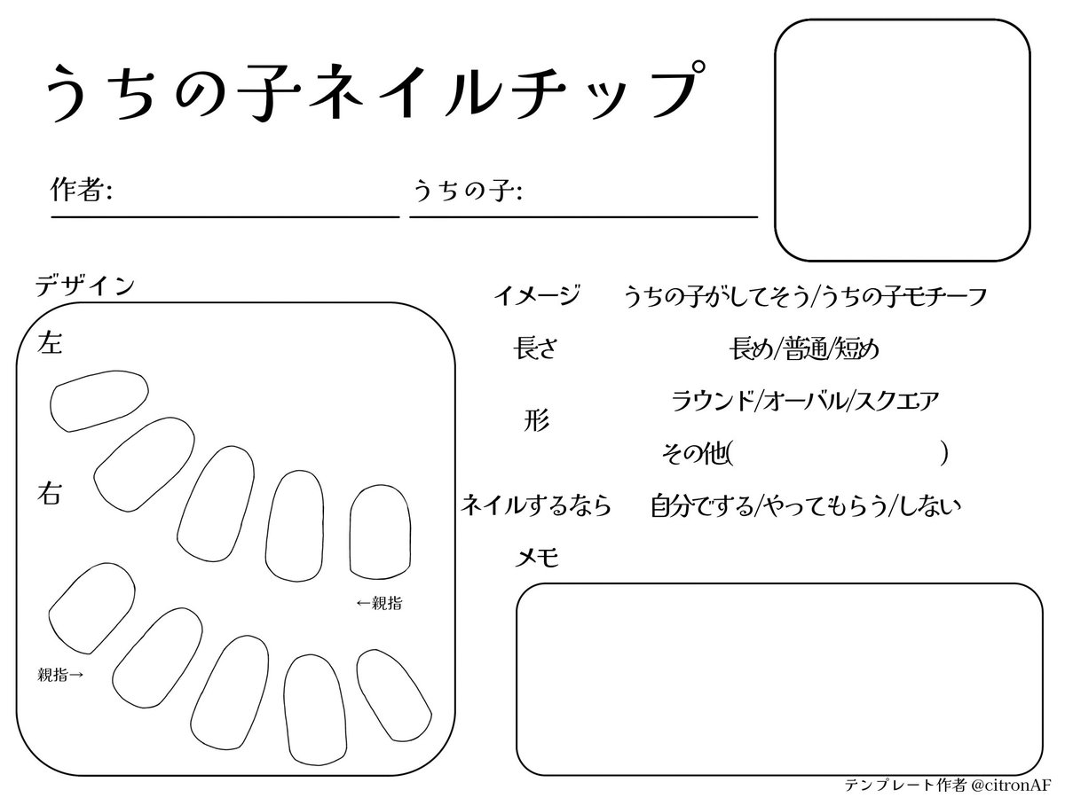 わたなべゆっぽこ🐰ﾃｨｱ156え36a tweet media