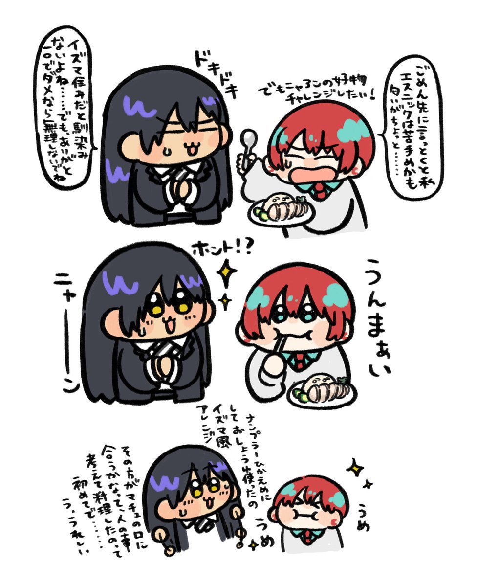 手作りカオマンガイ 