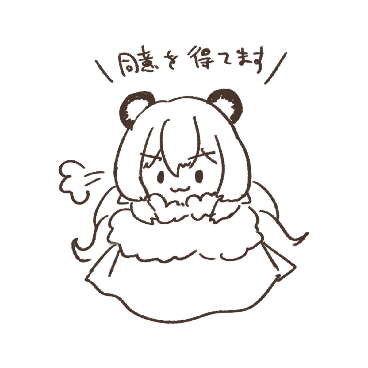 絶対一番安い クマ＝チャン・ダヨ (@ku3uyo) / X ホットカーペット・マット