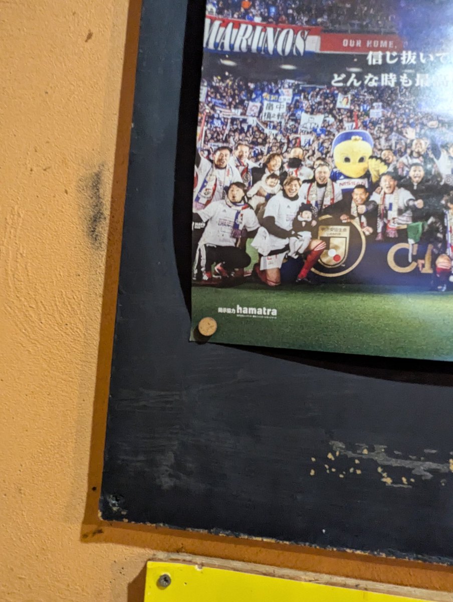 懐かしいポスターが。
#掲示協力hamatra