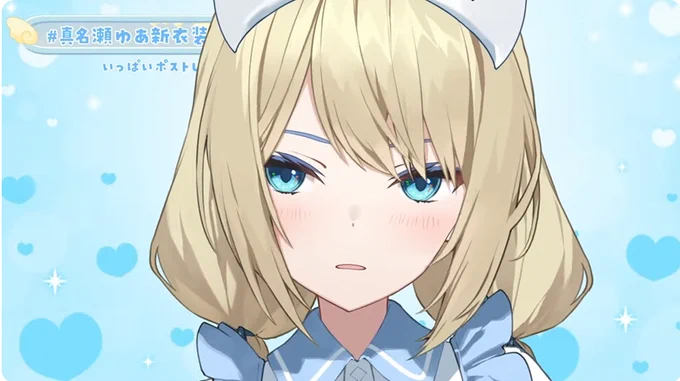表情差分も良いね #真名瀬ゆあ新衣装