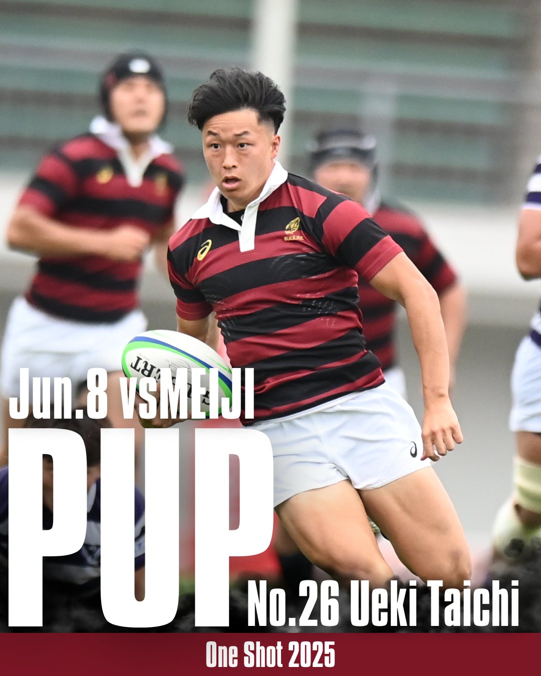 早稲田大学ラグビー蹴球部男子ユニフォームスポンサーを新規募集