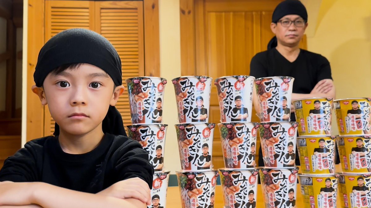 二か月のパパ (@twomonthfather) / Posts / X