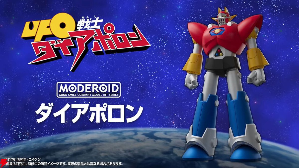 電撃オンライン on X