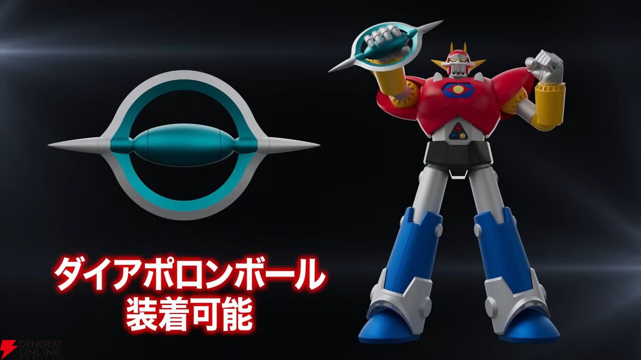 UFO戦士ダイアポロン　プラモデル UFO戦士ダイアポロン』ダイアポロンがスペースクリアー号収納