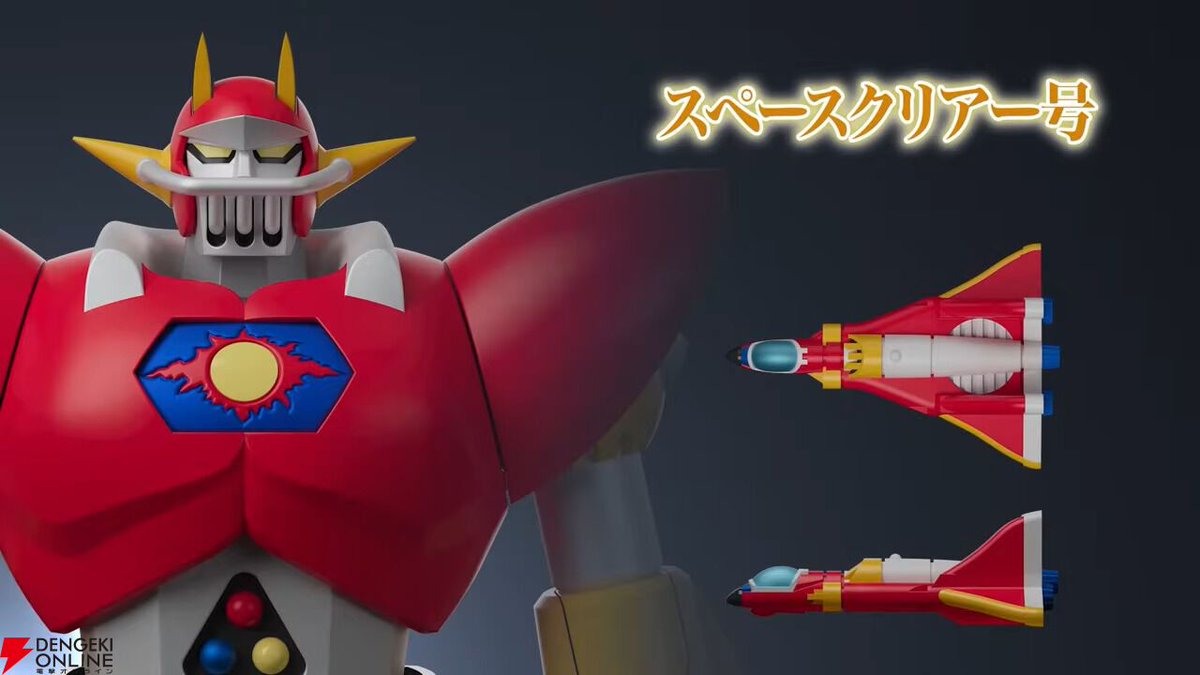 電撃オンライン on X