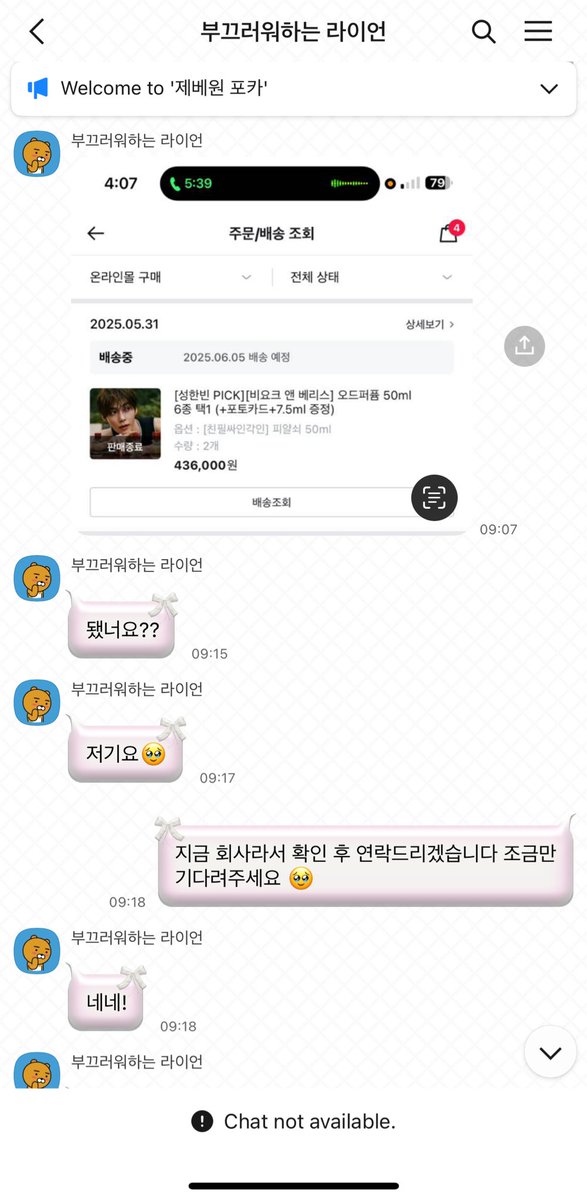 stoIenbesos's tweet photo. KOREAN SCAMMER
포카마켓사기

케이뱅크 100228224546

포카를 보내지 않고 계정을 삭제했어요 
they deleted the account without sending the photocard

@koreanScamer_RT
@KoreanScammer__

스트레이키즈 양도 포카 스키즈 NCT 에스파 더보이즈 세븐 틴에이티즈 IVE ITZY 르세라핌 제로베이스원 https://t.co/lQIW8jgH5S
