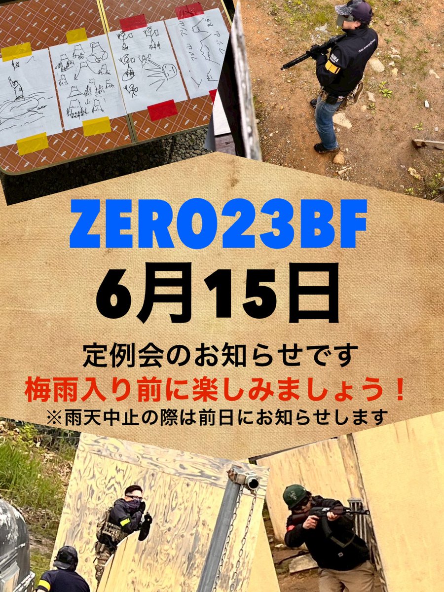 zero23bf's tweet photo. ZERO23BFからのお知らせになります

本格的に梅雨入りする前に、遊び尽くしましょう！
天気予報が毎週不安ですが…みなさんで祈りましょう

※雨天中止の際は前日にお知らせします https://t.co/OvOLqE8OxK