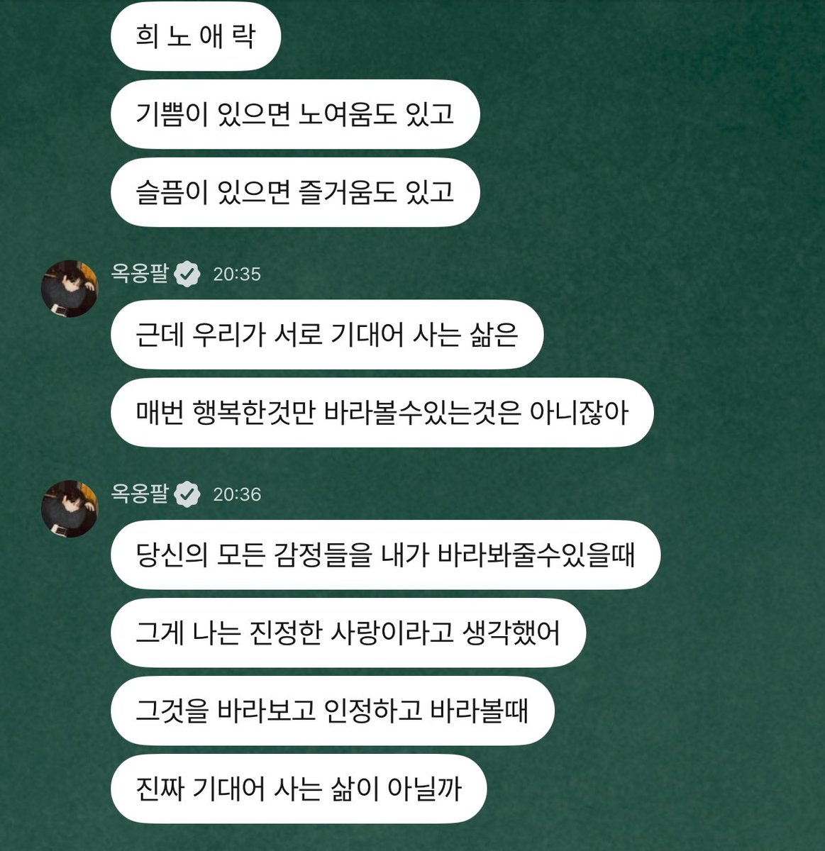 5thmayday's tweet photo. 룩마문 뮤비 디렉터 오공팔한테 듣는 룩마문 뮤비 간단한 코멘터리 곽지현이 담은 의미가 너무너무 따듯해서 영원히 프루토에 살고 싶어🫠🫠 https://t.co/hsSrLP6Xav