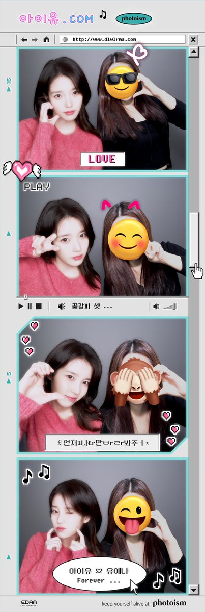 언니 이천원 내조서 고마워💞
