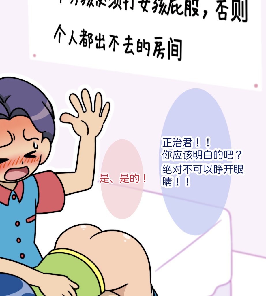 Fanbox & Fantia 更新しました!

ぺんぺんしないと出られない部屋:まさあい(A room you can't leave without a spanking:Masaharu/Aiko)

¥500 plan.

Fanbox https://t.co/vrLPUzASX2
Fantia https://t.co/hQcfrKxC6v 