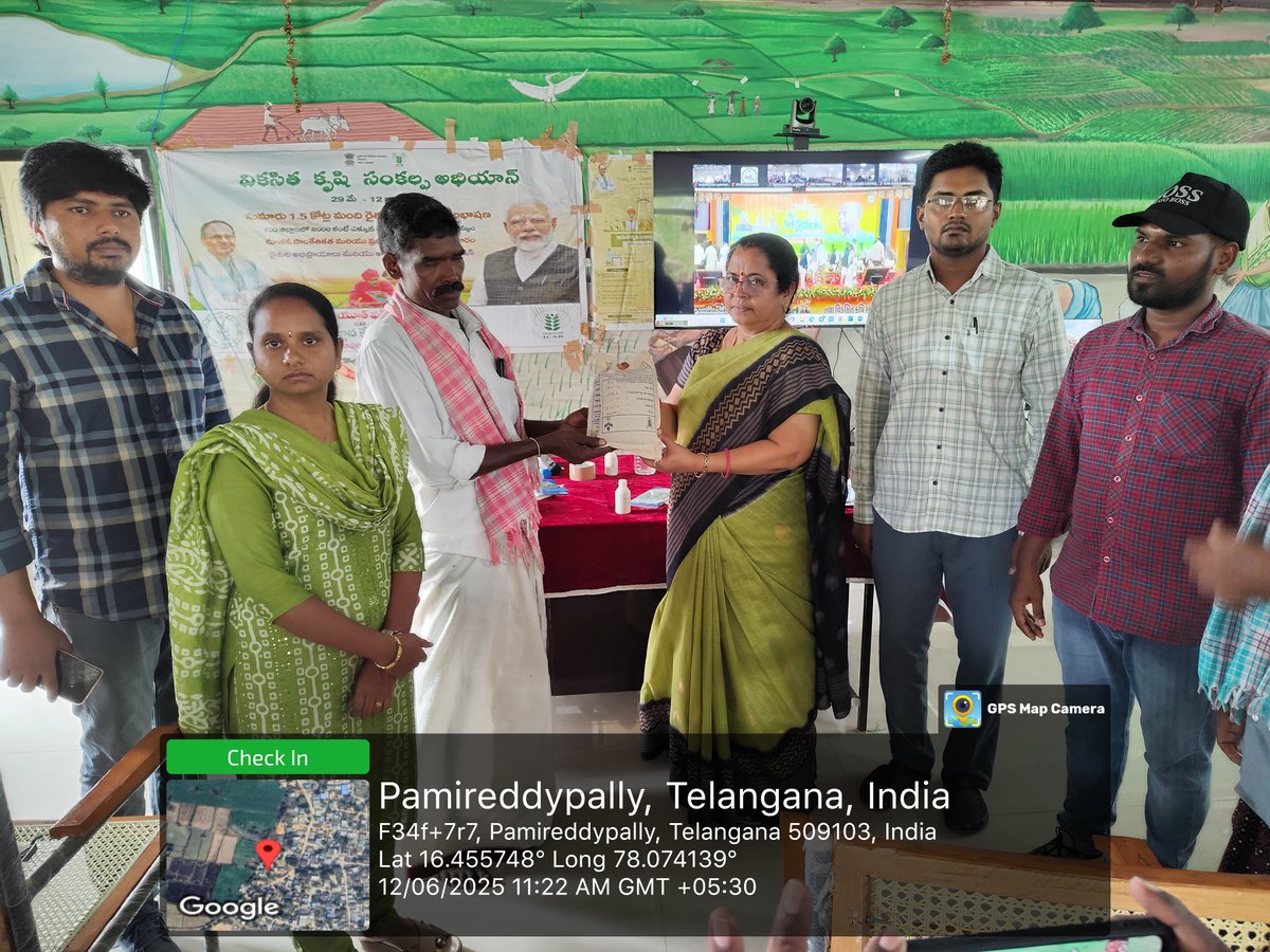 Distribution of ICH-5 to farmers in Pamireddypally, Wanaparthy district
#viksitkrishi
#viksitkrishisankalpabhiyan
#ICAR
#AgriGoI