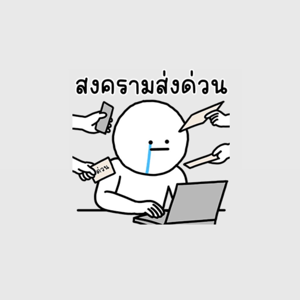 sutiฯ tweet media