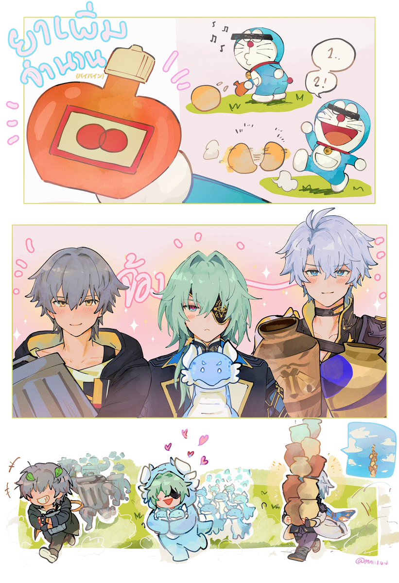 バイバイン♾️