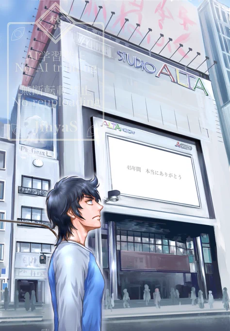 え、新作アルタあるの…?ワシこんなの描いちゃったよ…(再放送です)