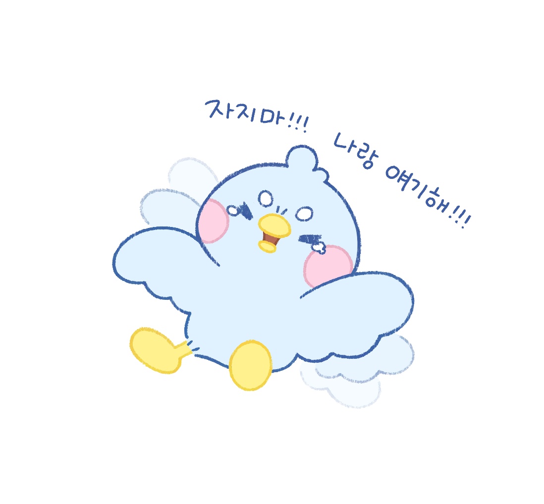 보푸리 ೀ🕯 (@somuchbopul) on Twitter photo 