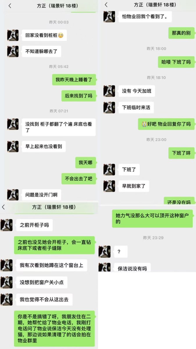 Chinese people abuse animals tweet media