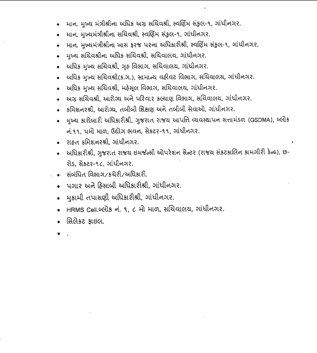 DD News Gujarati (@ddnewsgujarati) on Twitter photo เช
เชฎเชฆเชพเชตเชพเชฆ เชชเซเชฒเซเชจ เชฆเซเชเชเชฐเซเชจเชพเชฎเชพเช เชฐเชพเชเซเชฏเชจเชพ 4 IAS เชจเซ เชเชฎเชฐเชเชจเซเชธเซ เชธเซเชตเชพเช เชฎเชพเชเซ เชจเชฟเชฏเซเชเซเชค เชเชฐเชตเชพเชฎเชพเช เชเชตเซเชฏเชพ
เชเชฐเซเชเซเชฏ เช
เชเซเชฐ เชธเชเชฟเชต เชงเชจเชเชเชฏ เชฆเซเชตเชฟเชตเซเชฆเซเชจเซ เชเชเซเชตเชพเชจเซเชฎเชพเช 4 IAS เชจเซ เชฅเช เชจเชฟเชฎเชฃเซเช
เช
เชฒเช เช
เชฒเช เชตเชฟเชญเชพเชเชจเชพ 4 IAS เชจเซ เชธเซเชเชชเชพเช เชเชฎเชฐเชเชจเซเชธเซ เชธเซเชตเชพเช เชฎเชพเชเซเชจเซ เชเชตเชพเชฌเชฆเชพเชฐเซ
#PlaneCrash #AhmedabadCrash #AirIndia #Gujarat #Ahmedabad เช
เชฎเชฆเชพเชตเชพเชฆ เชชเซเชฒเซเชจ เชฆเซเชเชเชฐเซเชจเชพเชฎเชพเช เชฐเชพเชเซเชฏเชจเชพ 4 IAS เชจเซ เชเชฎเชฐเชเชจเซเชธเซ เชธเซเชตเชพเช เชฎเชพเชเซ เชจเชฟเชฏเซเชเซเชค เชเชฐเชตเชพเชฎเชพเช เชเชตเซเชฏเชพ
เชเชฐเซเชเซเชฏ เช
เชเซเชฐ เชธเชเชฟเชต เชงเชจเชเชเชฏ เชฆเซเชตเชฟเชตเซเชฆเซเชจเซ เชเชเซเชตเชพเชจเซเชฎเชพเช 4 IAS เชจเซ เชฅเช เชจเชฟเชฎเชฃเซเช
เช
เชฒเช เช
เชฒเช เชตเชฟเชญเชพเชเชจเชพ 4 IAS เชจเซ เชธเซเชเชชเชพเช เชเชฎเชฐเชเชจเซเชธเซ เชธเซเชตเชพเช เชฎเชพเชเซเชจเซ เชเชตเชพเชฌเชฆเชพเชฐเซ
#PlaneCrash #AhmedabadCrash #AirIndia #Gujarat #Ahmedabad