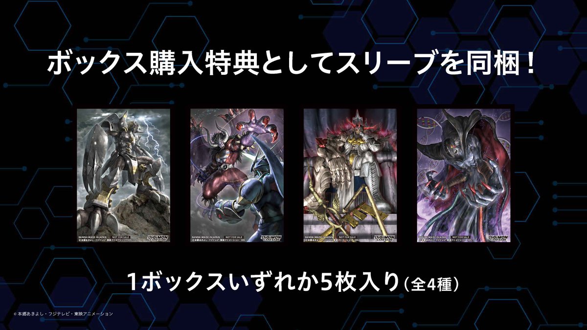 デジモンカード SINISTER ORDER ベルゼブモンAce 4枚セット デジモンカード SINISTER ORDER ベルゼブモンAce 4枚セット