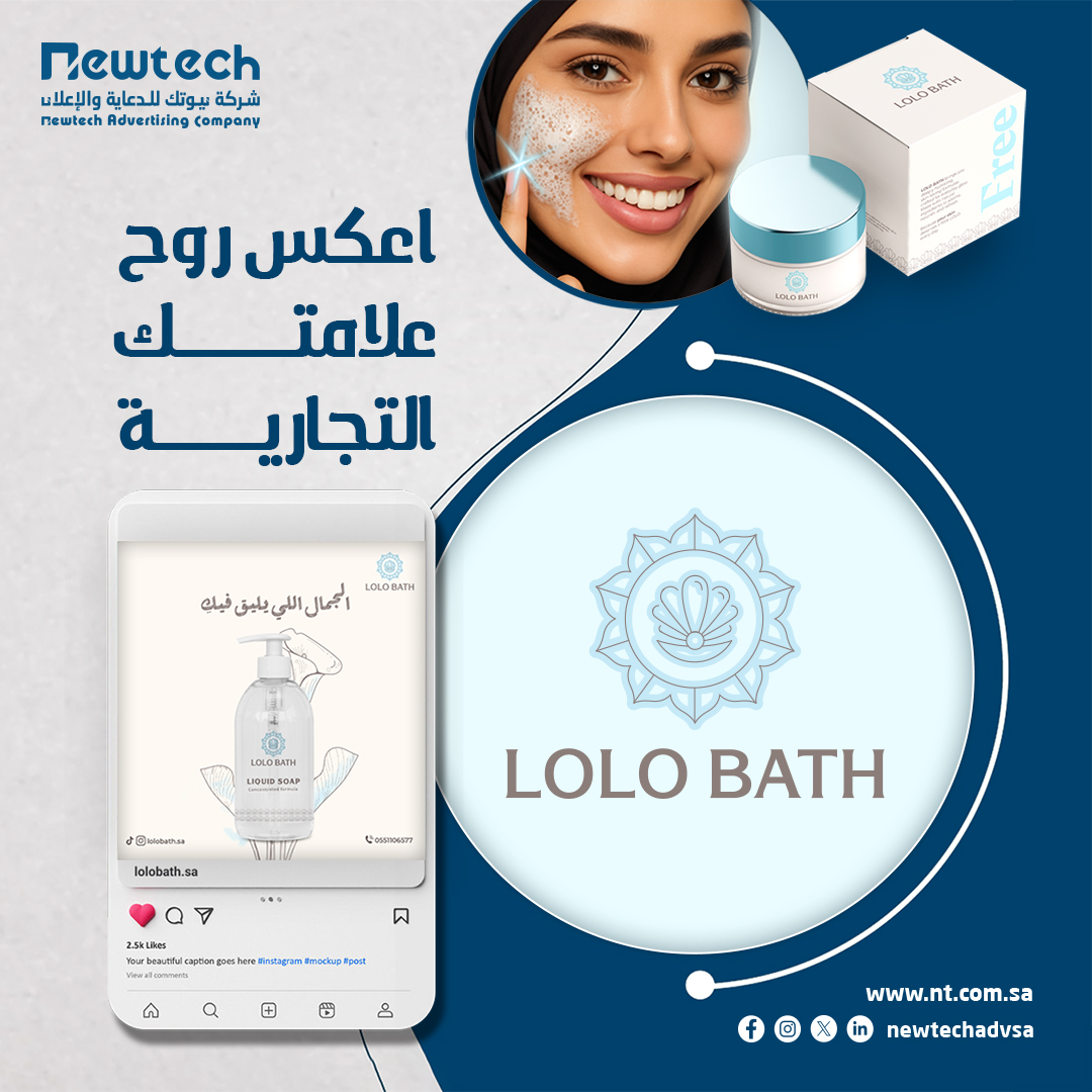 newtechadvsa tweet picture