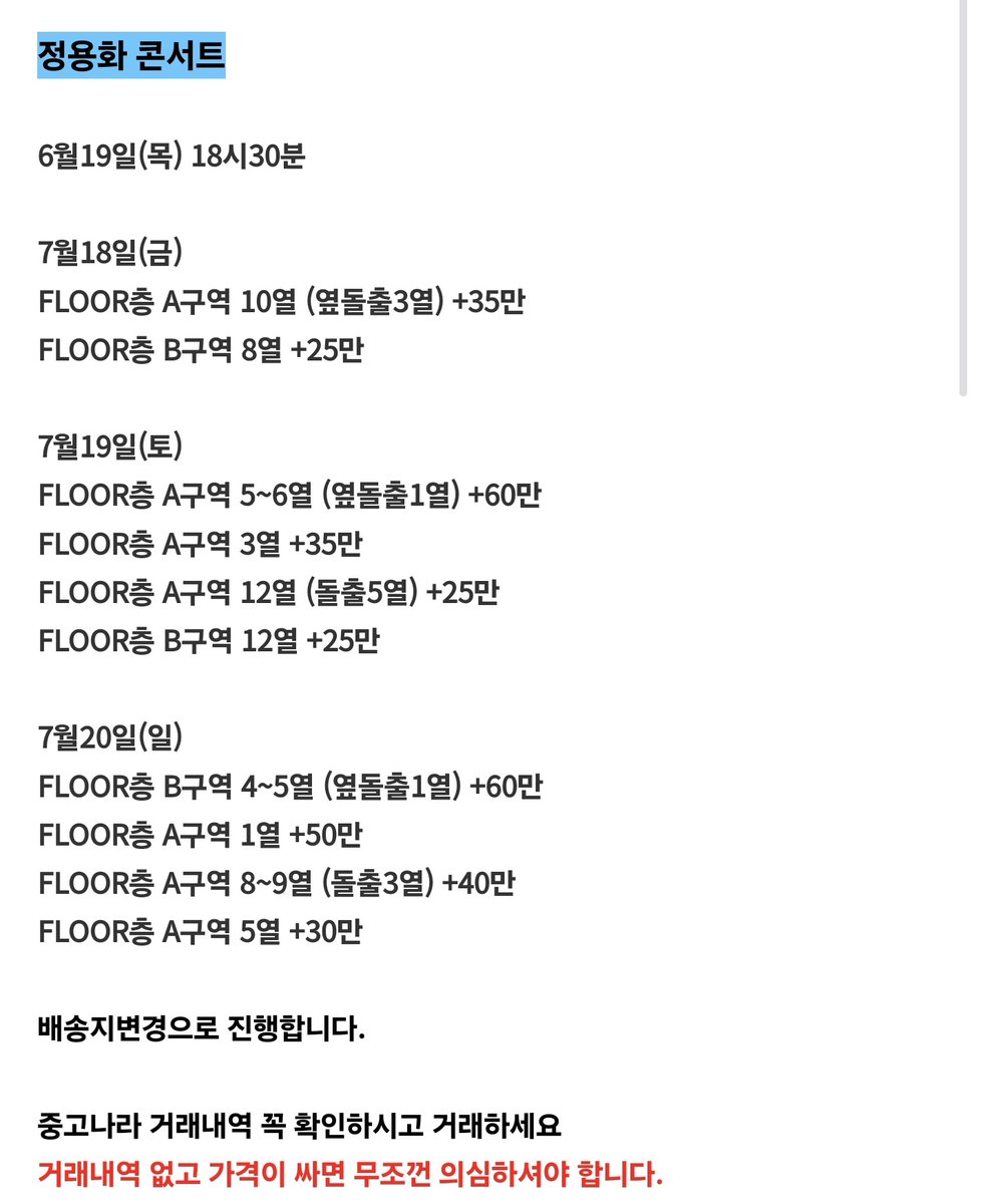 이거는 진짜 좀 아니지 않냐.......
