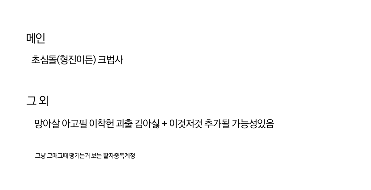 활중 tweet media