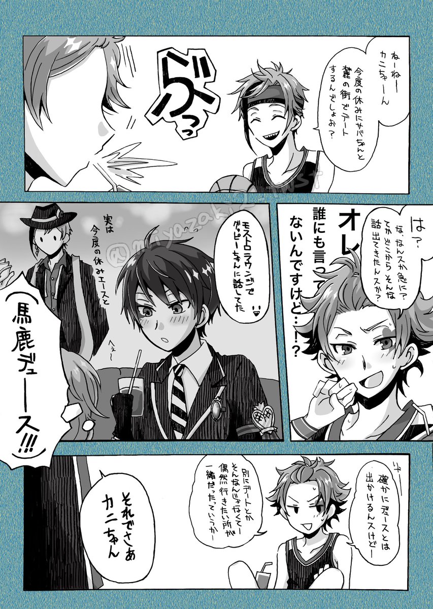 誕生日ギフトと先輩と試練
※エスデュ
今月もエスデュの日おめでとうございます!一応これでもエスデュと言い張る 
