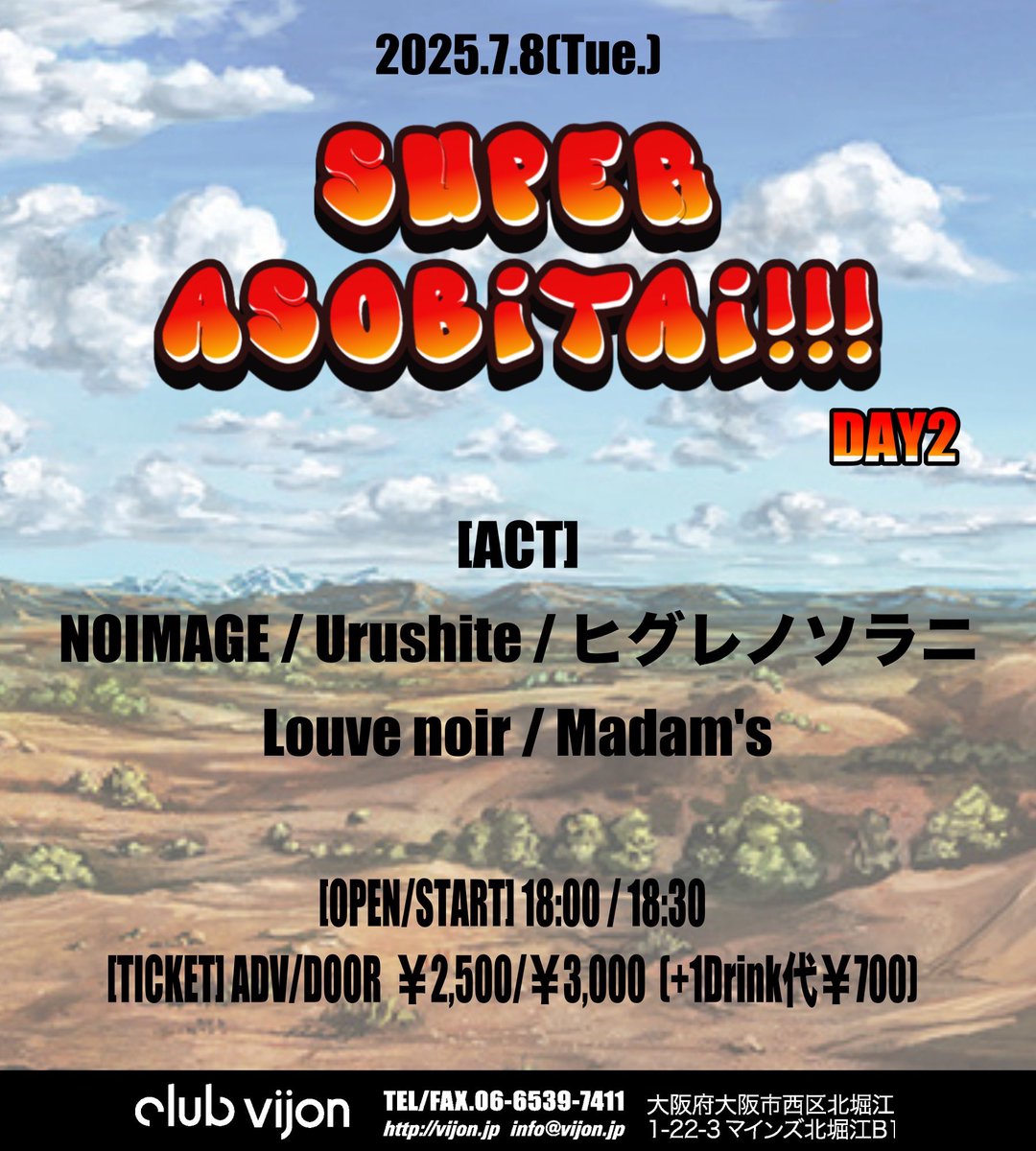 Urushite_JP's tweet photo. 【ライブ解禁】

2025.7.8（tue.）
📍club vijon

『SUPER ASOBITAI DAY2』

🕰️OPEN 18:00 / START 18:30
🎫ADV ¥2,500 / DOOR ¥3,000

取り置きはDMまで。 https://t.co/1IUyIB9w7b