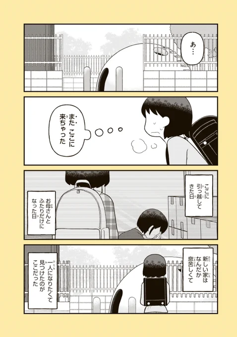 (2/2) 
