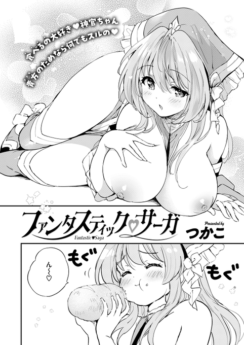 (2/2)

※イメージ画像と実際の修正方法は異なる場合があります 